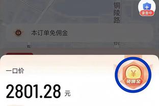 188金宝搏誉截图4